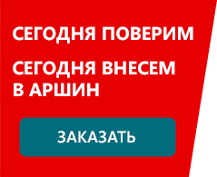 Поверка счетчика с регистрацией в АРШИН за 1 день